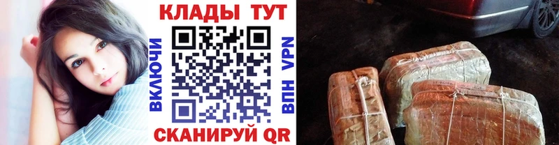Купить Канабис  КОКАИН  APVP  МЕФ  Гашиш  Буинск