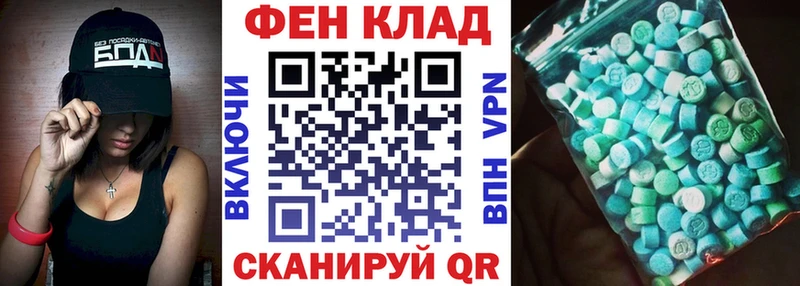 АМФЕТАМИН VHQ  Купить где  Буинск 