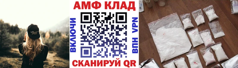 Amphetamine VHQ Буинск