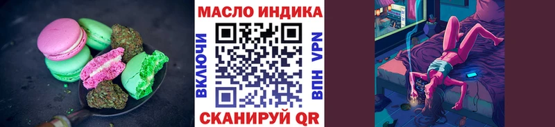 Cannafood марихуана  Купить  Буинск 