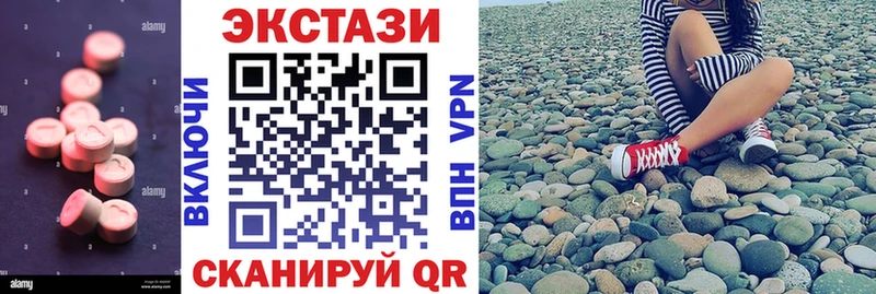 Купить где  Буинск  Ecstasy MDMA 