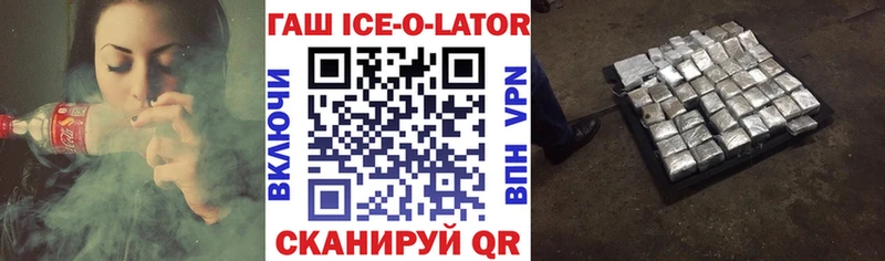 Купить где  Буинск  Гашиш гашик 