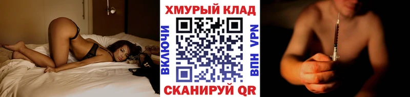 Героин Heroin  Купить где  Буинск 