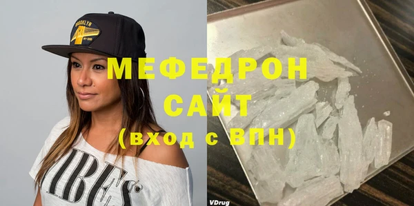 кокаин VHQ Каменка