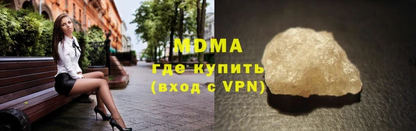 кокаин VHQ Каменка