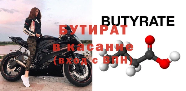 jwh Каменск-Шахтинский