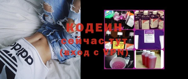 кокаин VHQ Каменка