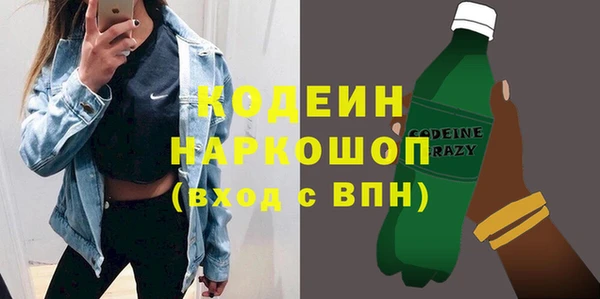 jwh Каменск-Шахтинский