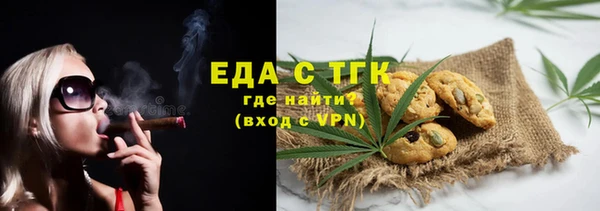 кокаин VHQ Каменка