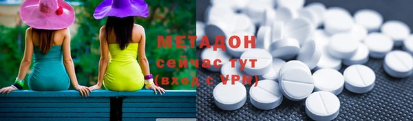 ALPHA PVP Каменногорск