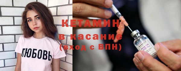 ALPHA PVP Каменногорск