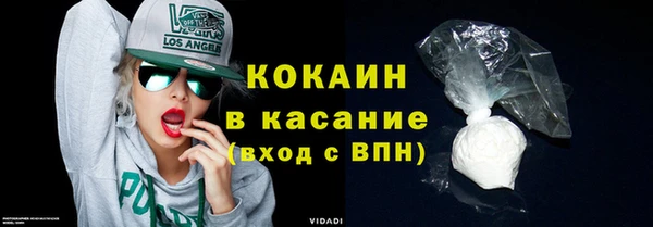 ALPHA PVP Каменногорск