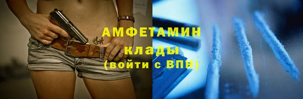 ALPHA PVP Каменногорск