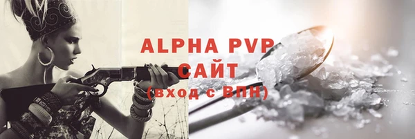 кокаин VHQ Каменка
