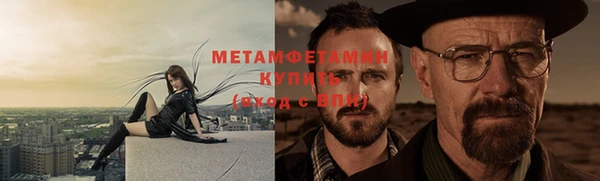 jwh Каменск-Шахтинский
