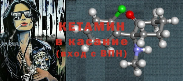 кокаин VHQ Каменка
