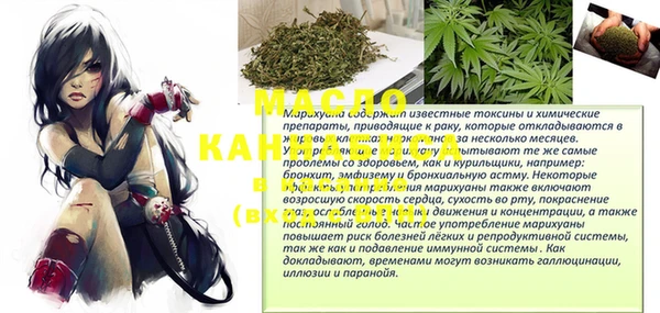 jwh Каменск-Шахтинский