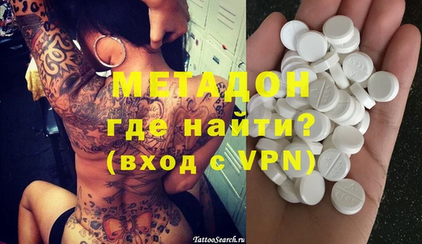 кокаин VHQ Каменка