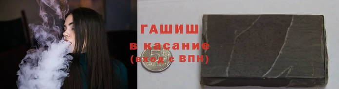 jwh Каменск-Шахтинский