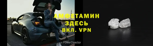 ALPHA PVP Каменногорск