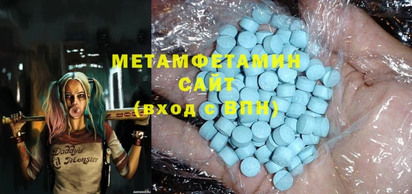ALPHA PVP Каменногорск