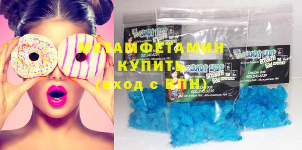 кокаин VHQ Каменка