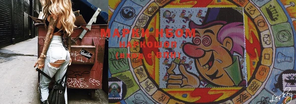 кокаин VHQ Каменка