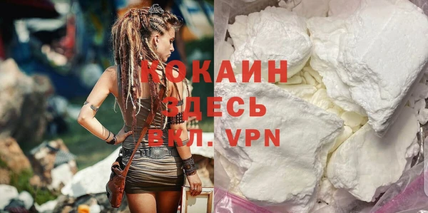 кокаин VHQ Каменка