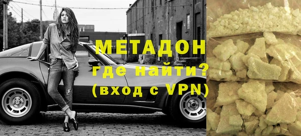 кокаин VHQ Каменка