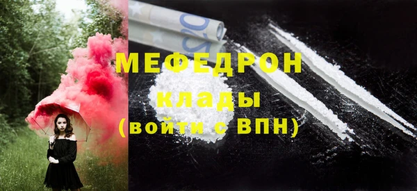 ALPHA PVP Каменногорск