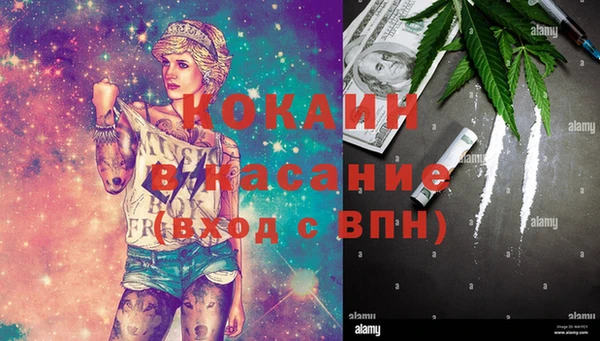 jwh Каменск-Шахтинский