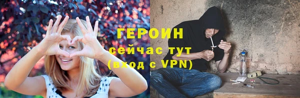 кокаин VHQ Каменка