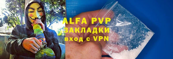 ALPHA PVP Каменногорск