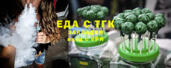 ALPHA PVP Каменногорск