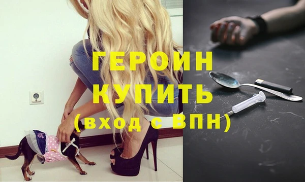 кокаин VHQ Каменка