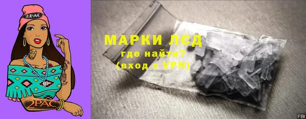 ALPHA PVP Каменногорск