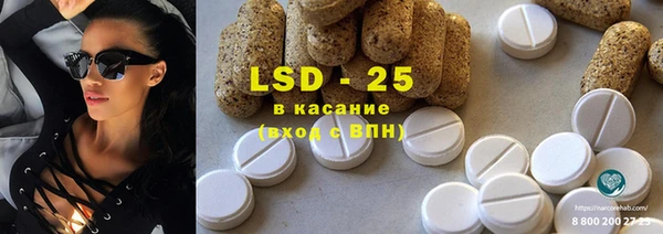 ALPHA PVP Каменногорск