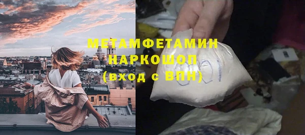кокаин VHQ Каменка