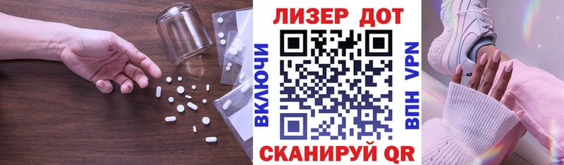 Купить  Буинск  LSD-25 экстази ecstasy 