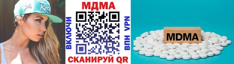 МДМА crystal  Купить закладки  Буинск 