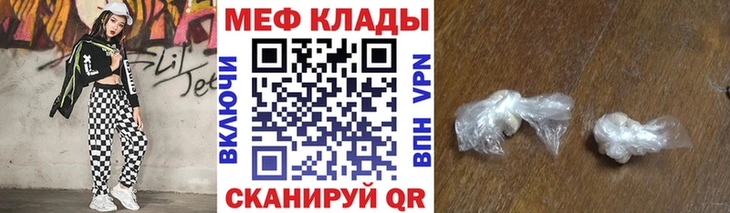 Купить где  Буинск  МЯУ-МЯУ мяу мяу 