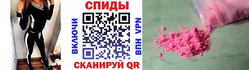 Метамфетамин пудра  Купить закладки  Буинск 