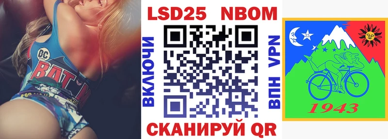 Марки NBOMe 1500мкг  Купить закладки  Буинск 