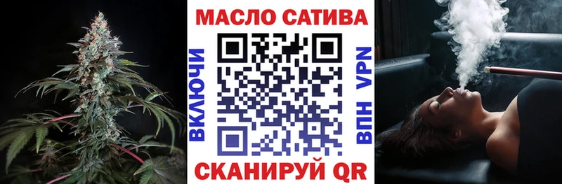 ТГК концентрат  Купить где  Буинск 