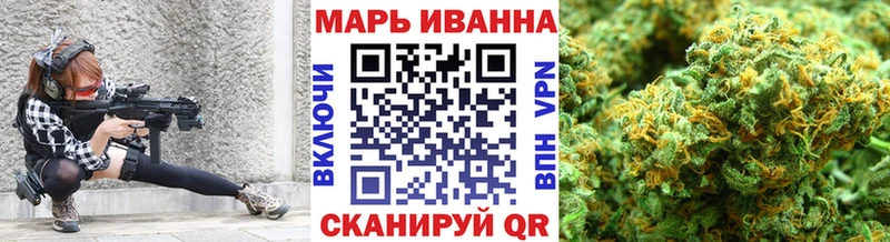 Купить закладки  Буинск  Бошки Шишки гибрид 
